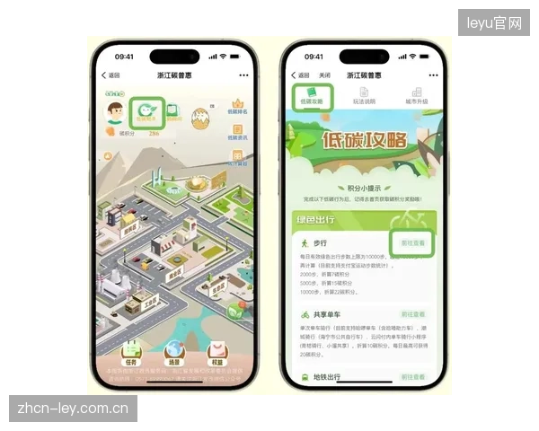 杭州亚运会“人人1千克”行动复盘：超1亿人次参与的碳普惠如何转化为商业品牌的可交易信用额度？